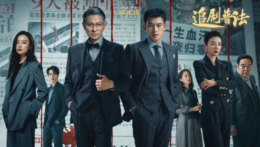 听反方向的钟能回到假期第一天吗,管家婆三期三肖必出一期管家婆2025正版资料大全管家婆四肖八码期期准精202,公开决策资料解释落实_探索版V15.16