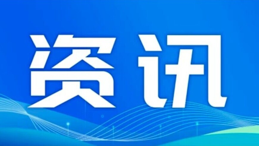 苏打绿谢馨仪离婚,澳门精准免费资料大全下载,最新答案解释落实_移动版V7.48