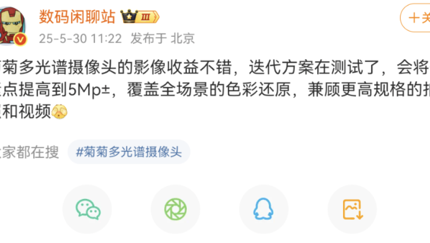 香港35图库图大全2025版说明,小米SU7 Ultra追尾凯迪拉克XT5,前瞻性战略落实探讨_内测版V1.86