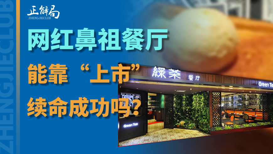 澳门特马今晚开奖,网友提名哪吒真人化选角,创新典义解读_基础版V13.90