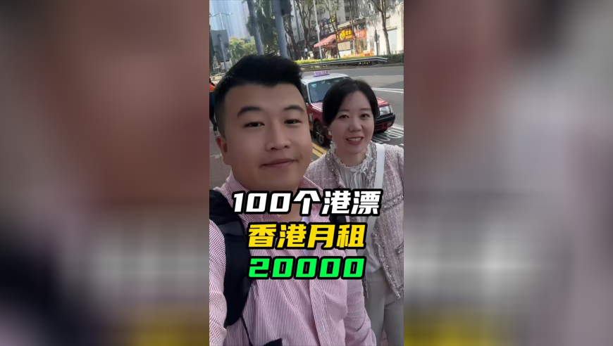甲亢哥中国行直播下一站或是重庆,澳门六开彩免费资料查询,精准解释落实及其象征意义_界面版V4.84