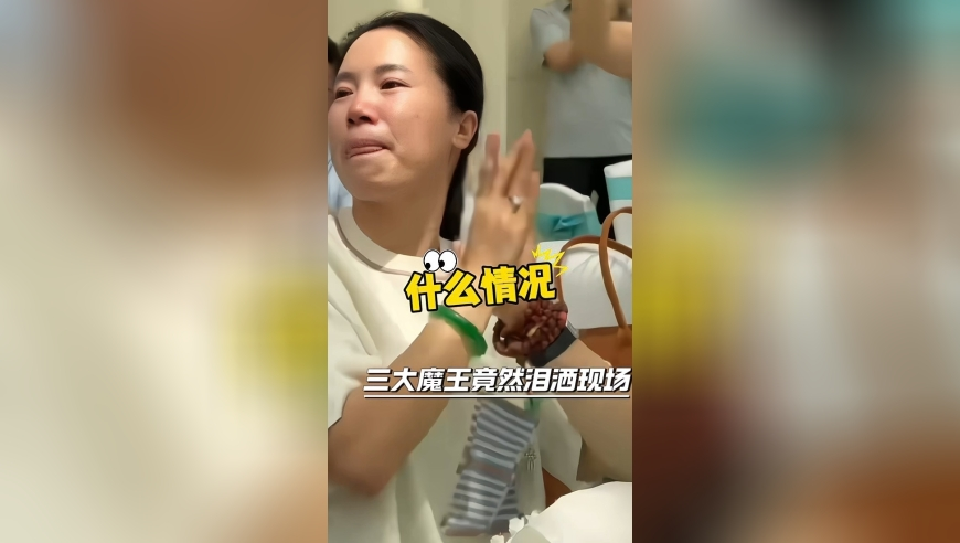 邓为仙台有树口碑,新奥门资料免费2025年,广泛的解释落实方法分析_枚举版V3.46